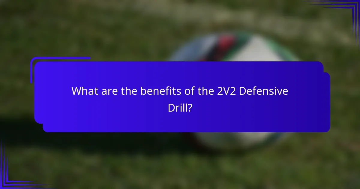 What are the benefits of the 2V2 Defensive Drill?